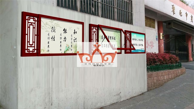 秦皇岛挂墙宣传栏